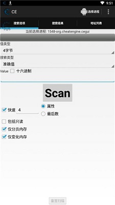 ce޸ V2.2.1 ׿