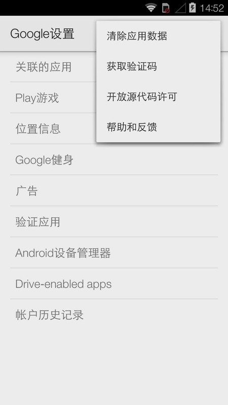 GooglePlay