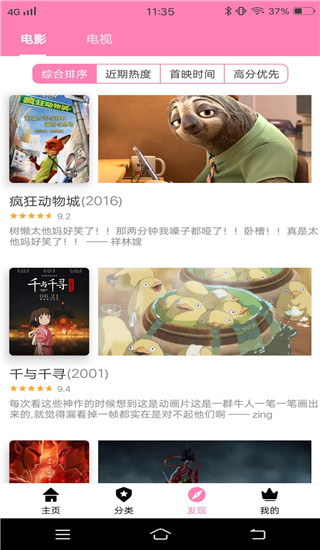 ӣ糵 V1.5.3.0 ѹۿ