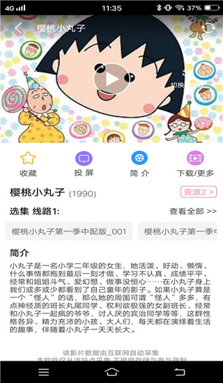 ӣ糵 V1.5.3.0 ѹۿ