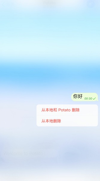 potato V1.4 