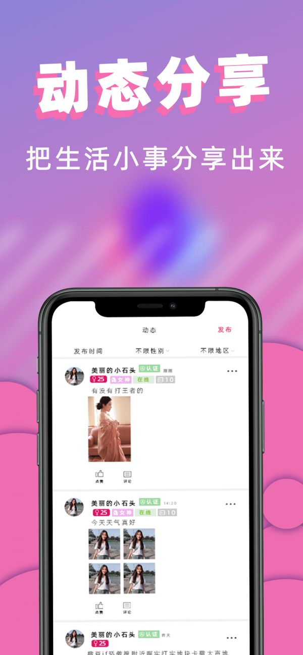 罻 V1.0.14 ׿