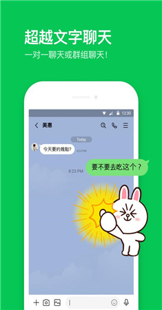 LINE V11.1.0 ٷ