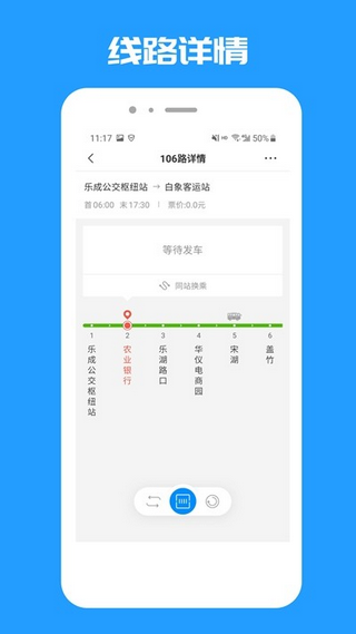 幫 V2.3.5 ׿