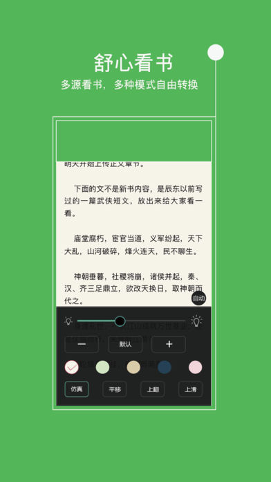 С˵Ķ V1.2 ٷ