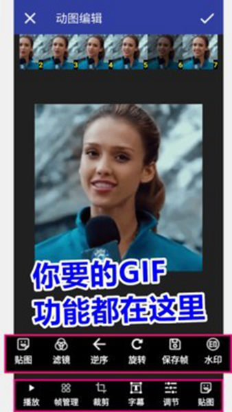 GIFͼ V1.9.6 ׿