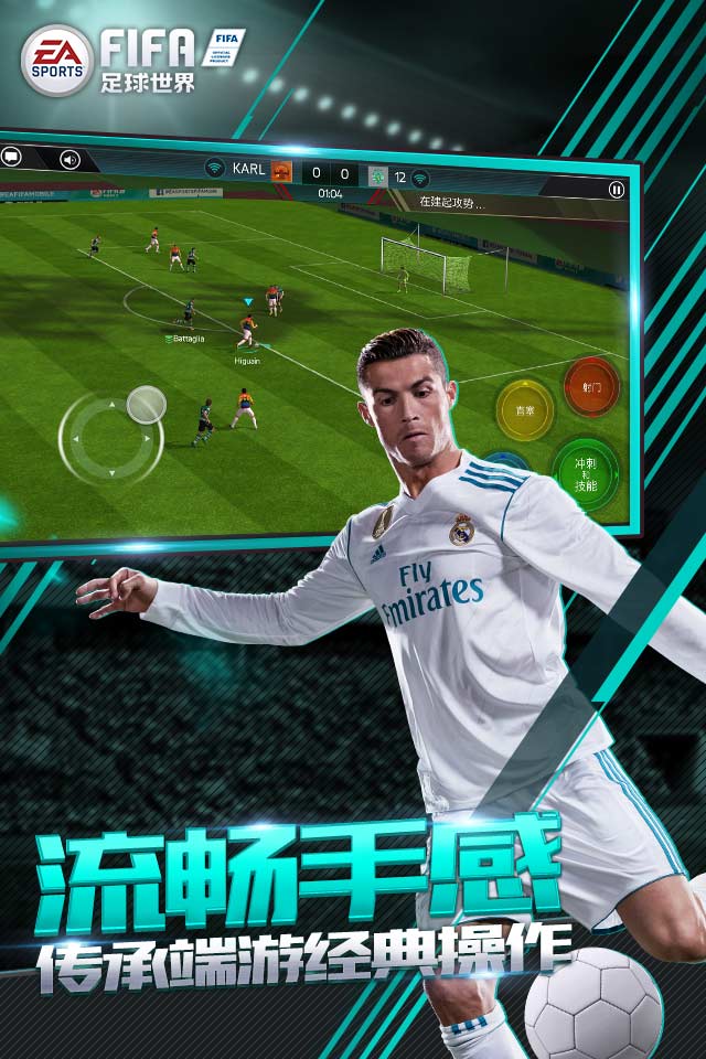 FIFA V12.0.5 ֻ