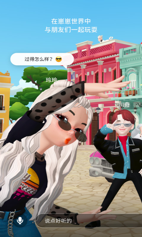 ZEPETO V2.29.0 İ