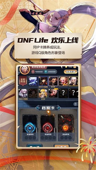 DNF V3.8.3 ٷ