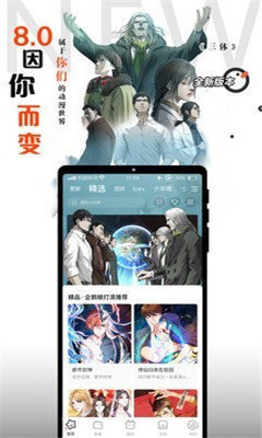 綯 V1.3.3.0 ׿