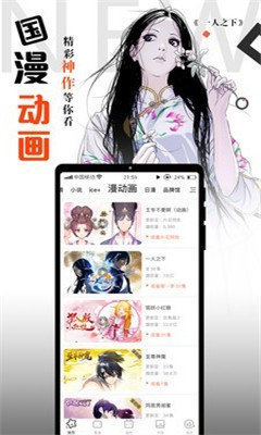 綯 V1.3.3.0 ׿