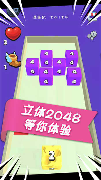 ħ2048 V1.0.8 ׿