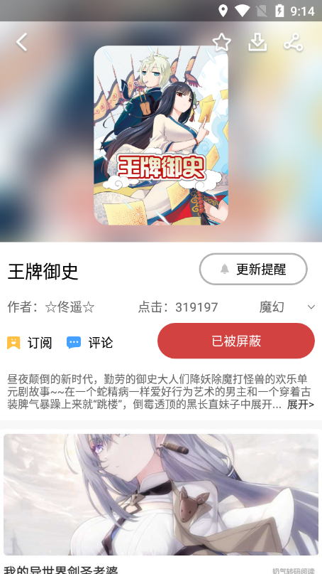  V1.0.64 ٷ