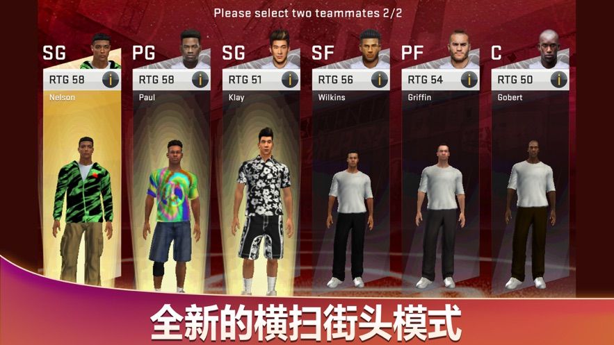 NBA2K20 V98.0.2 ޸