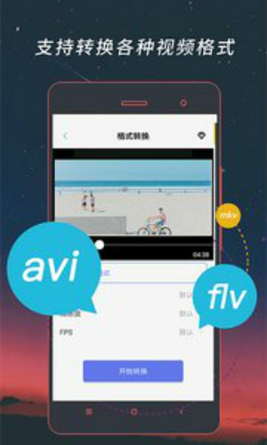 ƵṤ V1.3.8 ׿