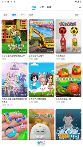 綯 V1.1.2 ٷ