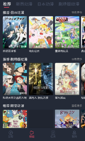 綯 V1.3.3.0 ׿