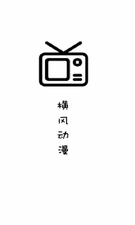 綯 V1.3.3.0 ׿