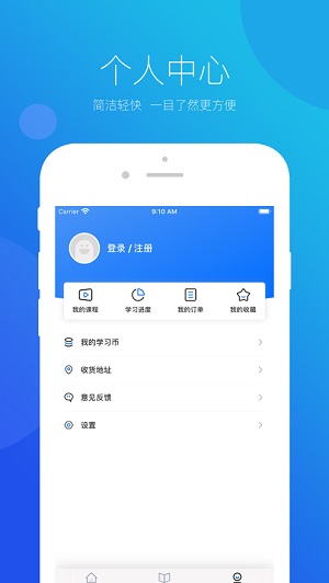 ˼У V1.2.90 ׿