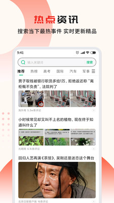 迴 V2.4.36.0 