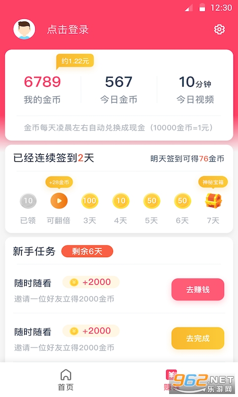 迴 V2.4.36.0 