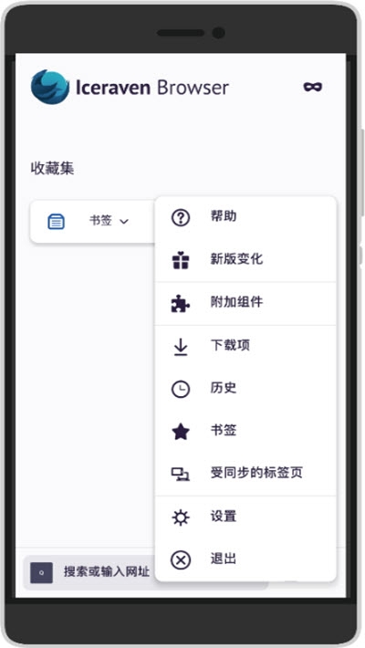 iceraven V1.6.0 ٷ