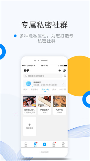 weme V6.6.2 ٷ