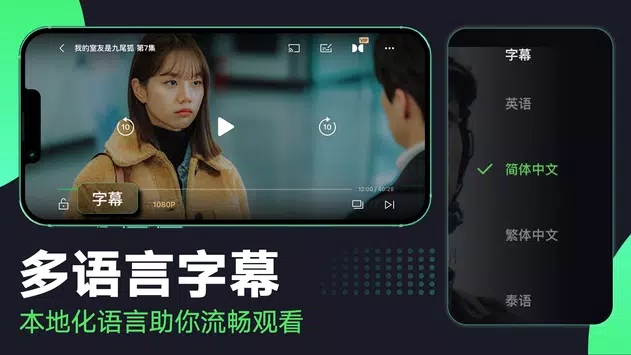 iQIYI V5.5.0 