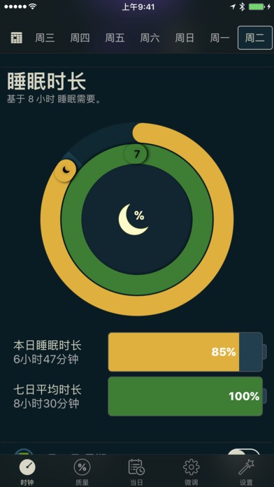 AutoSleep V1.0 ׿