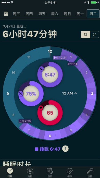 AutoSleep V1.0 ׿