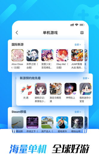 ⻷pro V4.2.1 ׿