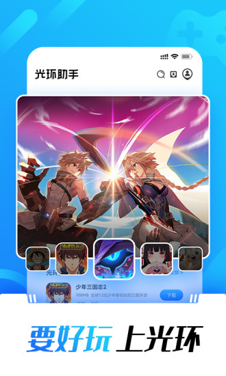 ⻷pro V4.2.1 ׿