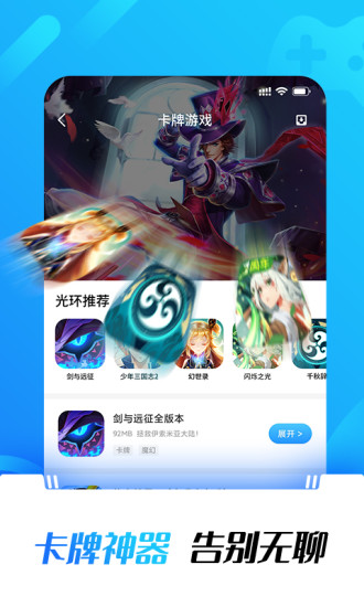 ⻷pro V4.2.1 ׿