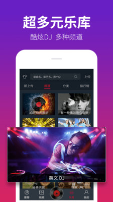 DJ V4.3.4 ׿