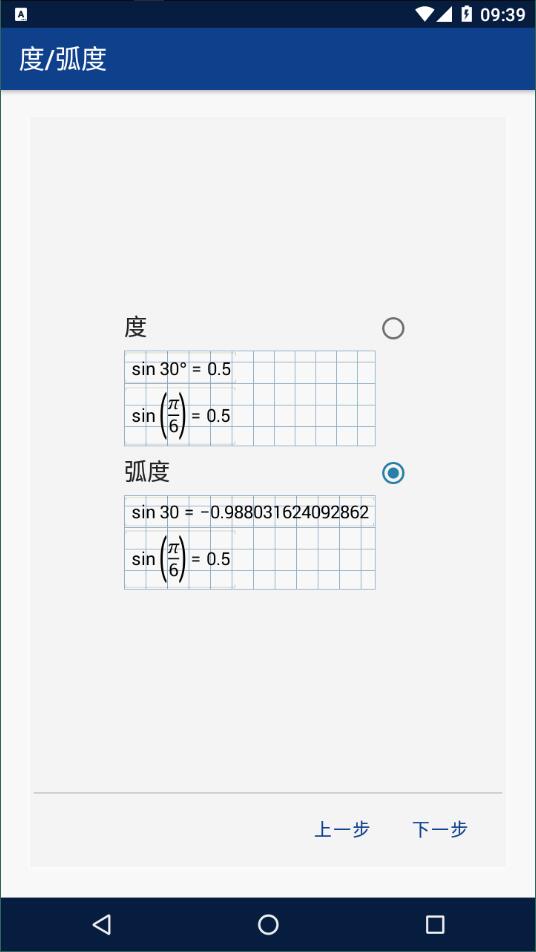 mathlab V4.15.160 İ