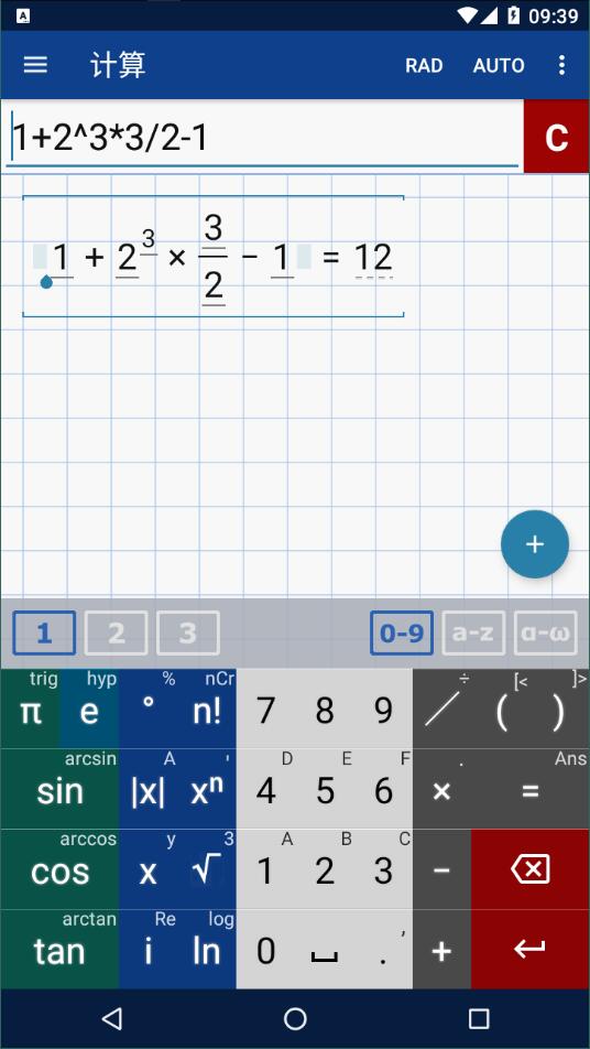 mathlab V4.15.160 İ