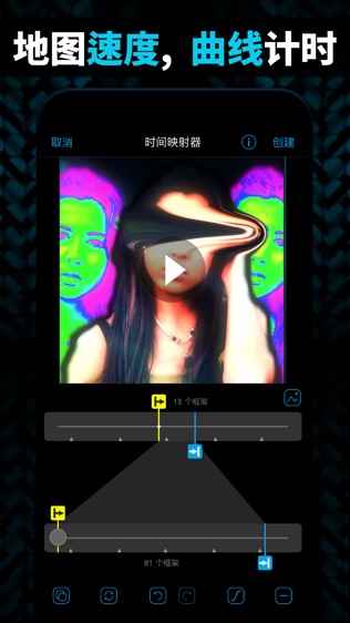 video star V1.13 