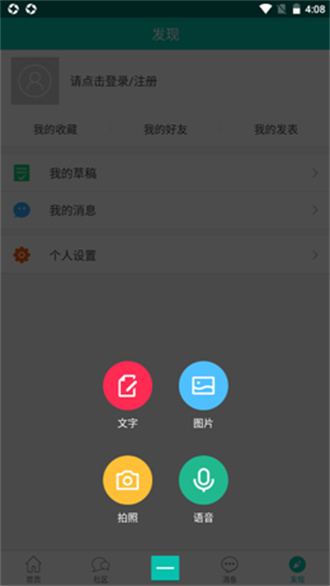 С԰ V1.2.3 ׿