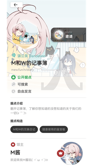 Mew V1.15.1 ׿