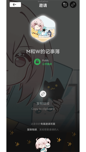 Mew V1.15.1 ׿