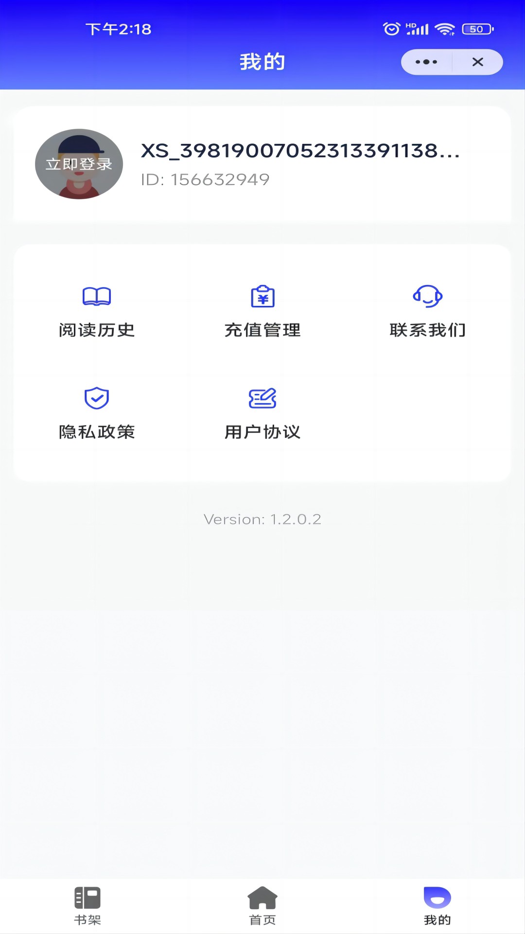 Ķ V1.2.0.2 ٷ