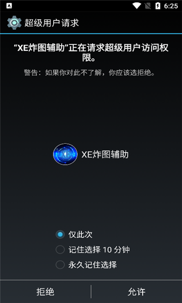 xeըͼ V10.6.8 ׿