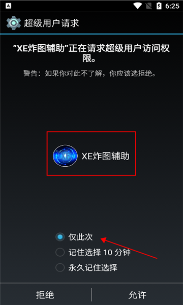 xeըͼ V10.6.8 ׿