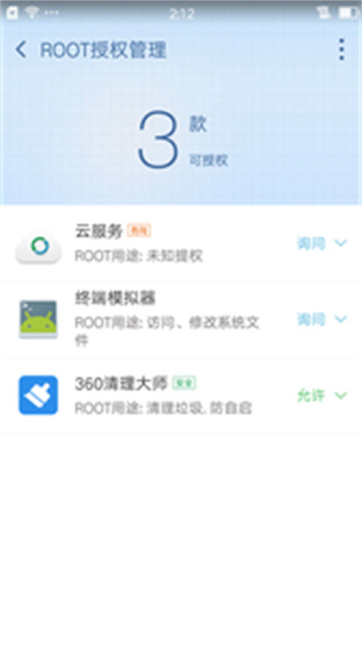 360һroot V8.1.1.3 ׿