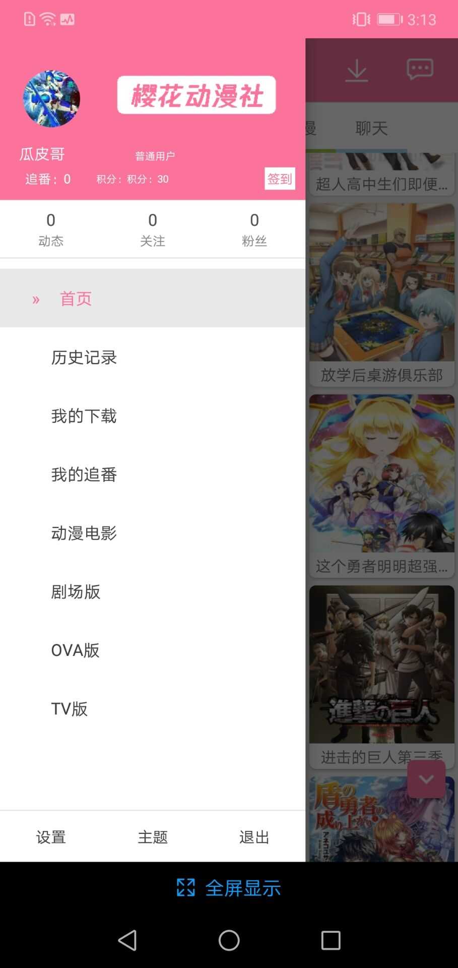 ӣ V1.5.4.7 ٷ