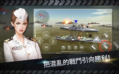 炮艇战3D V3.7.2 官方版