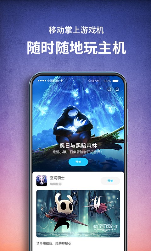 Ϸ V1.2.11.41 ٷ