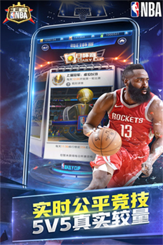 王者NBA V20211224 安卓版