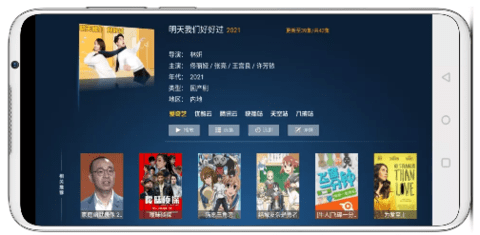 Ʋtv V3.0.3 ٷ