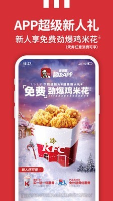 ϵ»KFC V1.4.7 ׿